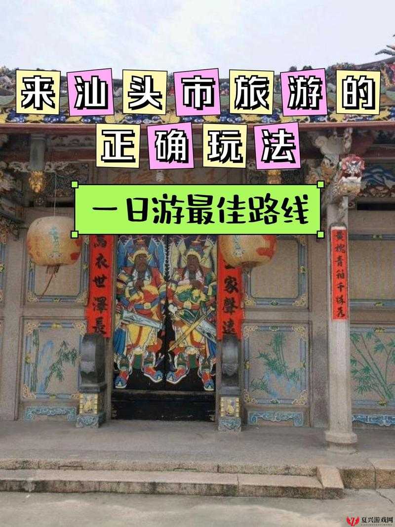 走进王氏寺庙，体验几日快活人生