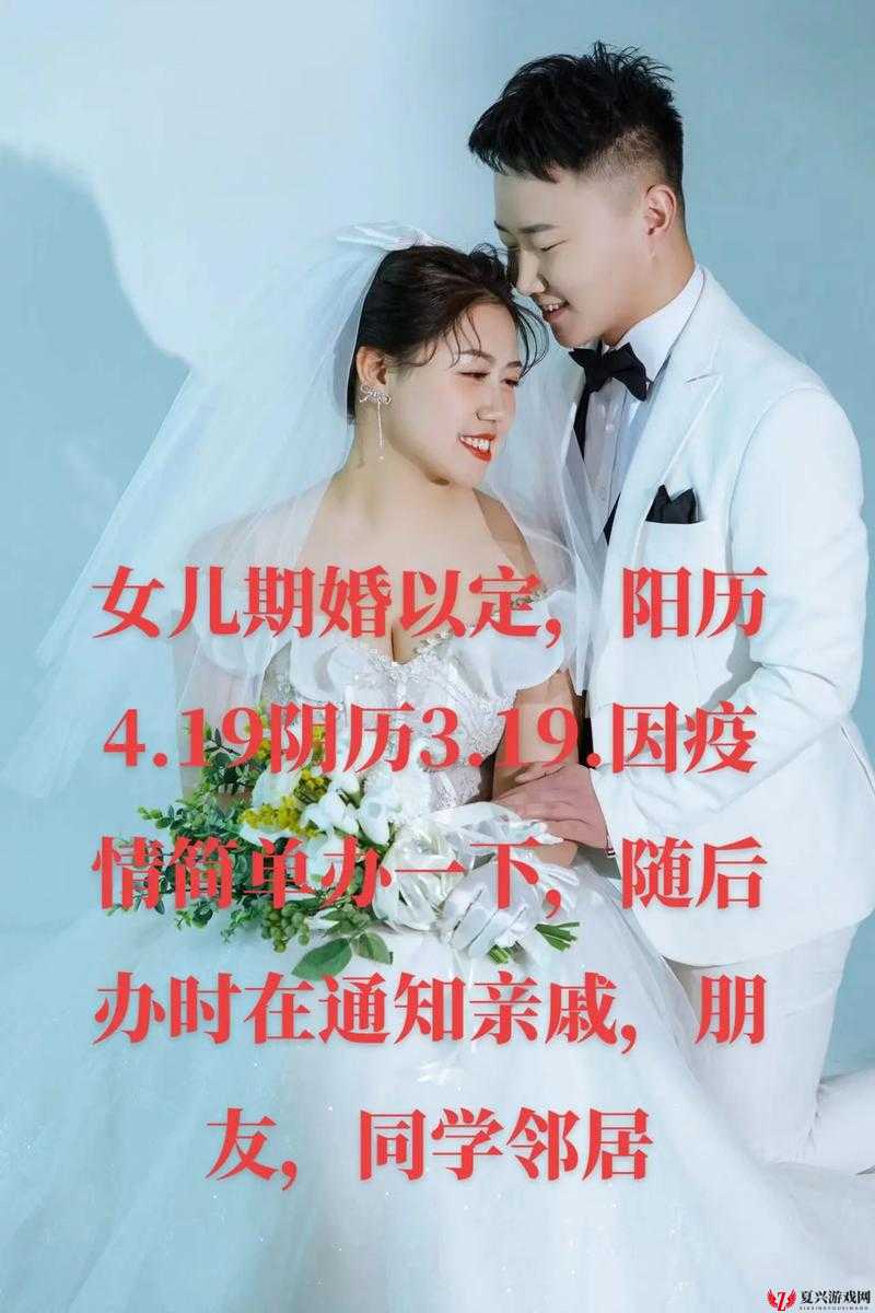 女婿一会叫妈一会叫阿姨什么意思到底是怎么回事呢是有什么隐情吗